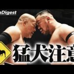 【真っ向勝負】新日本・石井智宏がバチバチの大熱戦！飯野雄貴も一歩も引かず壮絶なチョップ合戦に！！見応え満点のヘビー級の肉弾戦＜DDT Archives＞