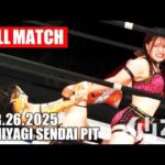 【女子プロレス】炎華 vs YUNA 2025年4月26日 宮城・仙台PIT
