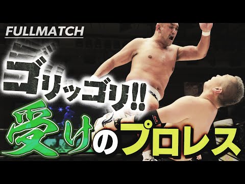 【これぞ“王道プロレス”】秋山準が鈴木鼓太郎と階級を超えた王座戦！レッスルユニバースで『Judgement2023 ～後楽園史上最長5時間スペシャル～』無料公開中！！＜DDT Archives＞