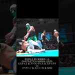 【Fighting talk!】ロクなことを言わない男【新日本プロレス】 #shorts