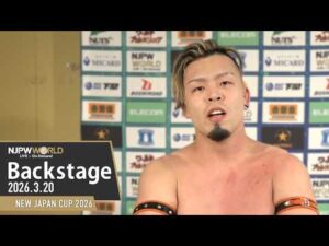 #njcup 6th Match Backstage (with Subtitles) 3/20/26 | NEW JAPAN CUP 2026 第6試合 Backstage