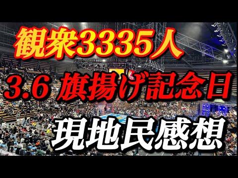 1ヶ月振りに見た新日本プロレス 3.6 旗揚げ記念日 感想【新日本プロレス　SANADA】