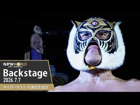 #4代目タイガー引退 6th and 7th Match Backstage (with Subtitles) 7/7/26 | タイガーマスク 引退記念試合 第6試合&第7試合 Backstage