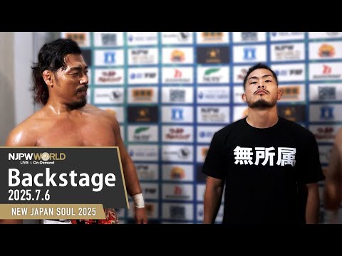 #njSOUL 2nd Match Backstage (with Subtitles) 7/6/25 | NEW JAPAN SOUL 2025 第2試合 Backstage