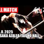 【女子プロレス】彩羽匠 vs 岩田美香 2025年2月8日 大阪・アゼリア大正