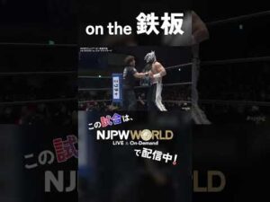 新日本プロレス『Road to THE NEW BEGINNING』(1.20) on the 鉄板 #shorts