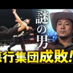 【速報】アメリカから帰ってきた!WWE NXT武者修行中のYoshiki Inamuraがタイトルマッチに突如現る!圧倒的な強さでKENTAを窮地から救出!|次回10.16後楽園はチケット販売中