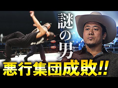 【速報】アメリカから帰ってきた!WWE NXT武者修行中のYoshiki Inamuraがタイトルマッチに突如現る!圧倒的な強さでKENTAを窮地から救出!|次回10.16後楽園はチケット販売中