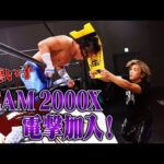 屈辱の裏切り計画！政岡純が【TEAM 2000X電撃加入】！凶器・介入とやりたい放題で、タダスケがJr. GP準決勝進出！仙台で高橋ヒロムと対戦へ！｜11.21仙台でJr. GP準決勝＆決勝開催！