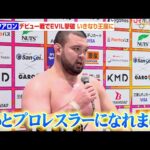 ウルフアロン、坊主頭で登場　デビュー戦でEVILを撃破し、いきなり王座に輝く「今日からやっとプロレスラーになれました」　『WRESTLE KINGDOM 20 in 東京ドーム 棚橋弘至引退』