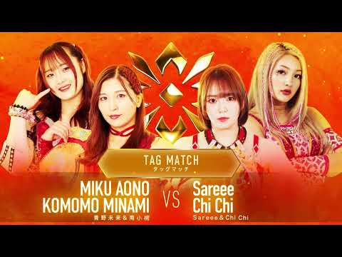 【煽りVTR】青野未来＆南小桃 vs Sareee＆Chi Chi 2026.7.30後楽園ホール｜女子プロレス団体「マリーゴールド（Marigold）」