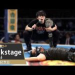 #njpw54th 9th Match Backstage (with Subtitles) 3/6/26 | 旗揚げ記念日 第9試合 Backstage
