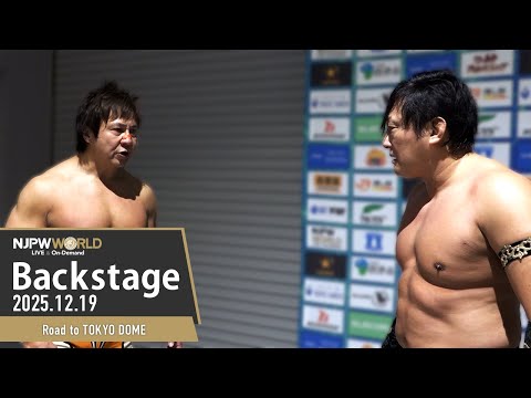 #njwk20 4th Match Backstage (with Subtitles) 12/19/25 | Road to TOKYO DOME 第4試合 Backstage