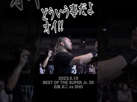 【Fighting talk!】YA KU TA TA ZU…!【新日本プロレス】 #shorts