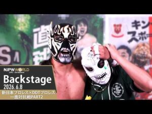 #一面対抗戦 1st Match Backstage 6/8/26 | 新日本プロレス×DDTプロレス 一面対抗戦PART2 第1試合 Backstage