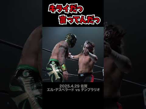 【Fighting talk!】そしてもっとキライになった【新日本プロレス】 #shorts