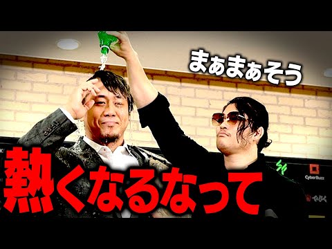 「セキュリティを呼べ！」Yoshikiの頭に水をぶっかけたOZAWAが阿鼻叫喚で逃げ回る！ブチギレたYoshikiは笑顔で殴りかかる！【日本武道館直前会見＆調印式】｜1.1日本武道館大会チケット販売中