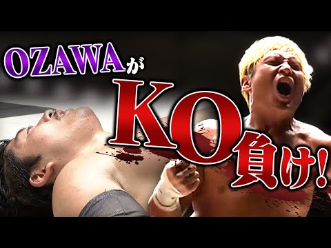 衝撃!まさかのKO負け…拳王が超卍蹴りでOZAWAを一蹴し、GHCヘビー級王座を奪取!プロレスリング・ノア25周年で王者に輝く!|7.20後楽園はWRESTLE UNIVERSE生中継