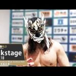 #bluejusticexvii 3rd Match Backstage 1/18/26 | 永田裕志 Produce Blue Justice XVII ～青義変遷～ 第3試合 Backstage