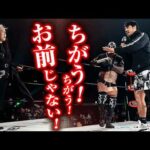 【速報】KENTAがGHCヘビーの次期挑戦者に、WWEにゆかりのあるWRS新メンバーを連れてくると宣言！直後にヨシ・タツが、アルファ・ウルフを引き連れ乱入！｜次回大会は3.17保土ヶ谷！チケット販売中