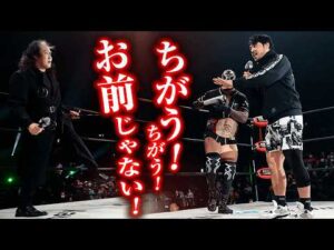 【速報】KENTAがGHCヘビーの次期挑戦者に、WWEにゆかりのあるWRS新メンバーを連れてくると宣言！直後にヨシ・タツが、アルファ・ウルフを引き連れ乱入！｜次回大会は3.17保土ヶ谷！チケット販売中