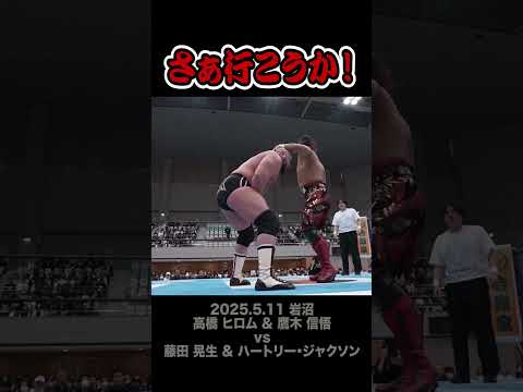 【Fighting talk!】鷹木、怪物に挑む!【新日本プロレス】 #shorts