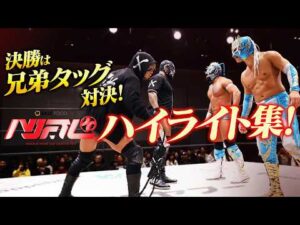 【ハイライト】「決勝で復讐だ！」今年のNOAH Jr.タッグリーグも白熱！優勝決定戦を前に約2週間に及んだ公式戦のフィニッシュ集を特急公開！｜3.1後楽園でJr.タッグリーグ決勝戦・チケット販売中！