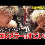 清宮海斗 vs 拳王、60分間の大激闘！NOAHを支え、走り続けた2人の魂が込められたアイアンマンマッチ！凄まじい猛攻を繰り広げ限界を超えた究極の闘いーー｜1.1日本武道館大会はチケット販売中！