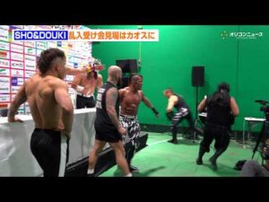 SHO&DOUKI、会見中に勝者エル・デスペラードらの乱入を受け思わず逃亡　会見場はカオスな状態に　『WRESTLE KINGDOM 20 in 東京ドーム 棚橋弘至引退』