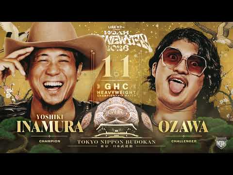 【2026年1月1日 日本武道館大会 全対戦カード決定!】GHCヘビーYoshiki VS OZAWA|LINEヤフー PRESENTS NOAH “THE NEW YEAR” 2026 1.1
