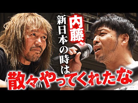2.11タイトルマッチへ向け内藤とKENTAが舌戦！KENTA「内藤、新日本のときは散々やってくれたな。でも忘れんなよ、ここは俺のホームだよ。」2026.2.6後楽園ホール｜プロレスリング・ノア