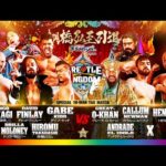 【新日本プロレス】無所属＆BULLET CLUB WAR DOGS vs UNITED EMPIRE 煽りVTR【スペシャル10人タッグマッチ／2026.1.4 東京ドーム】