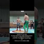 【Fighting talk!】困惑の北見【新日本プロレス】 #shorts