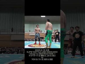【Fighting talk!】困惑の北見【新日本プロレス】 #shorts