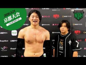 ▼OZAWA「おい、内藤！お前にプロレスへの興味を持たせてやるからな！」▼内藤哲也「楽しみにしてたんだけど、ガッカリだな」3.21京都大会 試合後コメント集｜3.25品川大会はチケット販売中！