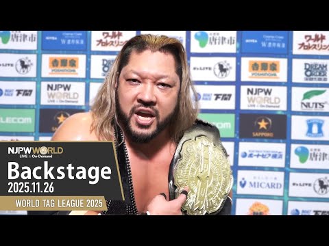#njwtl 7th Match Backstage (with Subtitles) 11/26/25 | WORLD TAG LEAGUE 2025 第7試合 Backstage
