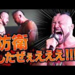 情熱MAX、征矢学＆飯野雄貴がGHCタッグ王座防衛に成功！最強タッグがN-1 VICTORY 2026決勝戦での対決を約束！｜8.23カルッツかわさき大会はレッスルユニバース見逃し配信中！