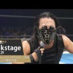 #njHIZEN 7th Match Backstage 4/29/26 | Road to レスリングどんたく 2026 ～レスリング肥前の国～ 第7試合 Backstage