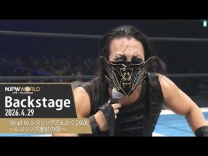 #njHIZEN 7th Match Backstage 4/29/26 | Road to レスリングどんたく 2026 ～レスリング肥前の国～ 第7試合 Backstage