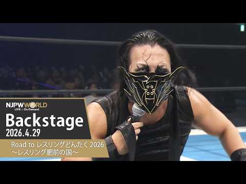 #njHIZEN 7th Match Backstage 4/29/26 | Road to レスリングどんたく 2026 ～レスリング肥前の国～ 第7試合 Backstage