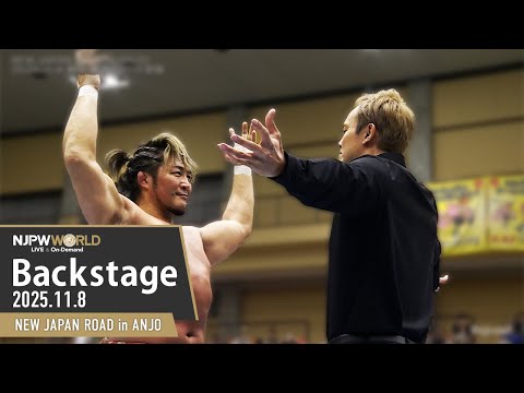 #njroad 8th Match Backstage 11/8/25 | NEW JAPAN ROAD in ANJO 第8試合 Backstage