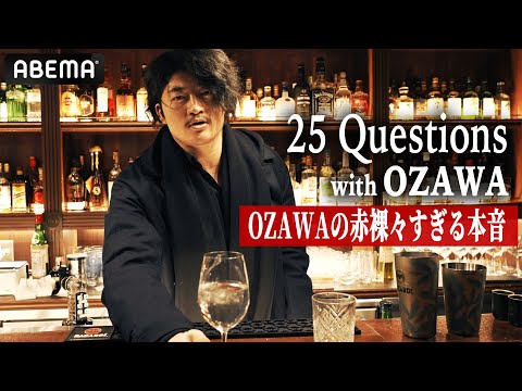 OZAWAにぶつけた直撃25の質問！「いまありえないくらいモテます♡」2.11vsガレノに怪気炎！｜2.11 NOAH後楽園はABEMAで全試合無料生中継！