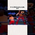 WWEは八百長 バレてしまった驚きの秘密 #WWE #プロレス