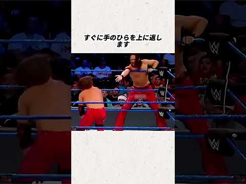 WWEは八百長 バレてしまった驚きの秘密 #WWE #プロレス