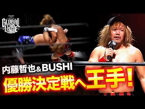 内藤哲也＆BUSHIが遠藤哲哉＆HAYATAを破り、NEO GLOBAL TAG LEAGUE 2026で3勝目！ブロック突破に王手をかける！【6.5岩手】｜レッスルユニバースで見逃し配信中！