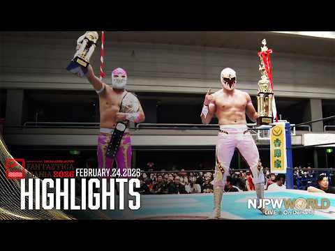 【ハイライト】#njcmll 2026年2月24日 | CMLL FANTASTICA MANIA 2026|2/24/26