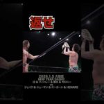 【Fighting talk!】激しい怒りと嫌悪感【新日本プロレス】 #shorts
