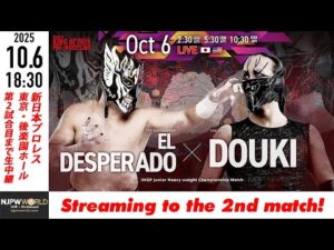 【LIVE】10月6(月) Road to KING OF PRO-WRESTLING 2025 ［第2試合まで配信］| #njkopw [Only 2 matches]