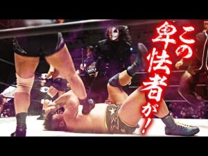 TEAM 2000Xが激怒！ヨシ・タツ「Inamura！お前そんなデケェ図体して、丸め込みで勝つなんて、チャンピオンとして恥ずかしくねぇのか？」2026.2.6後楽園ホール｜プロレスリング・ノア