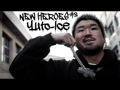 【新日本プロレス】NEW HEROES #8 Yuto-Ice【ドキュメンタリーシリーズ】